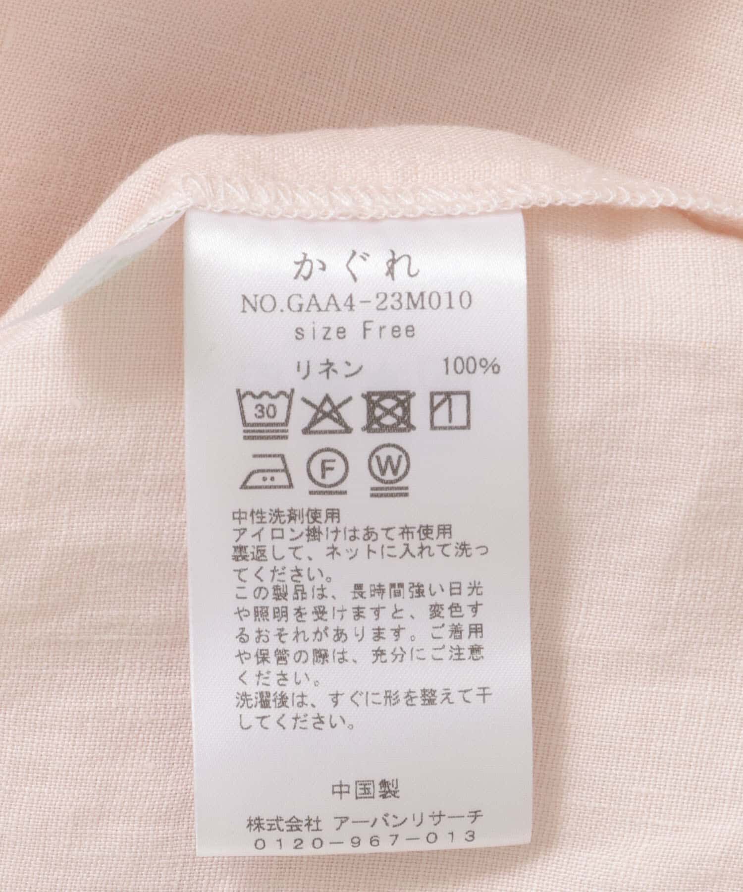 かぐれ「リネンクルーネックプルオーバー」|シャツ・ブラウス|