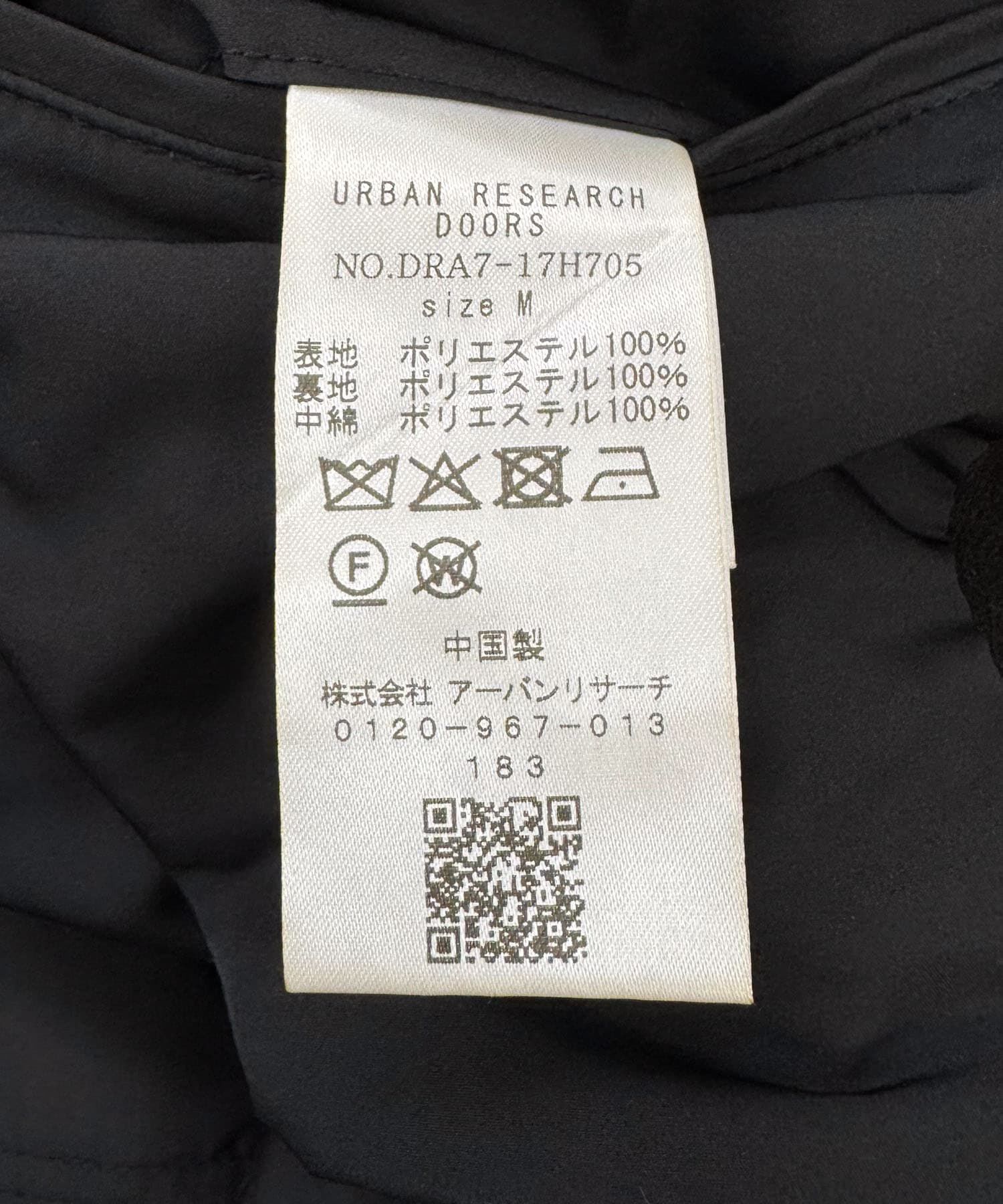 URBAN RESEARCH DOORS「ニットメルトン パデット ショートコート」|ノーカラーコート|