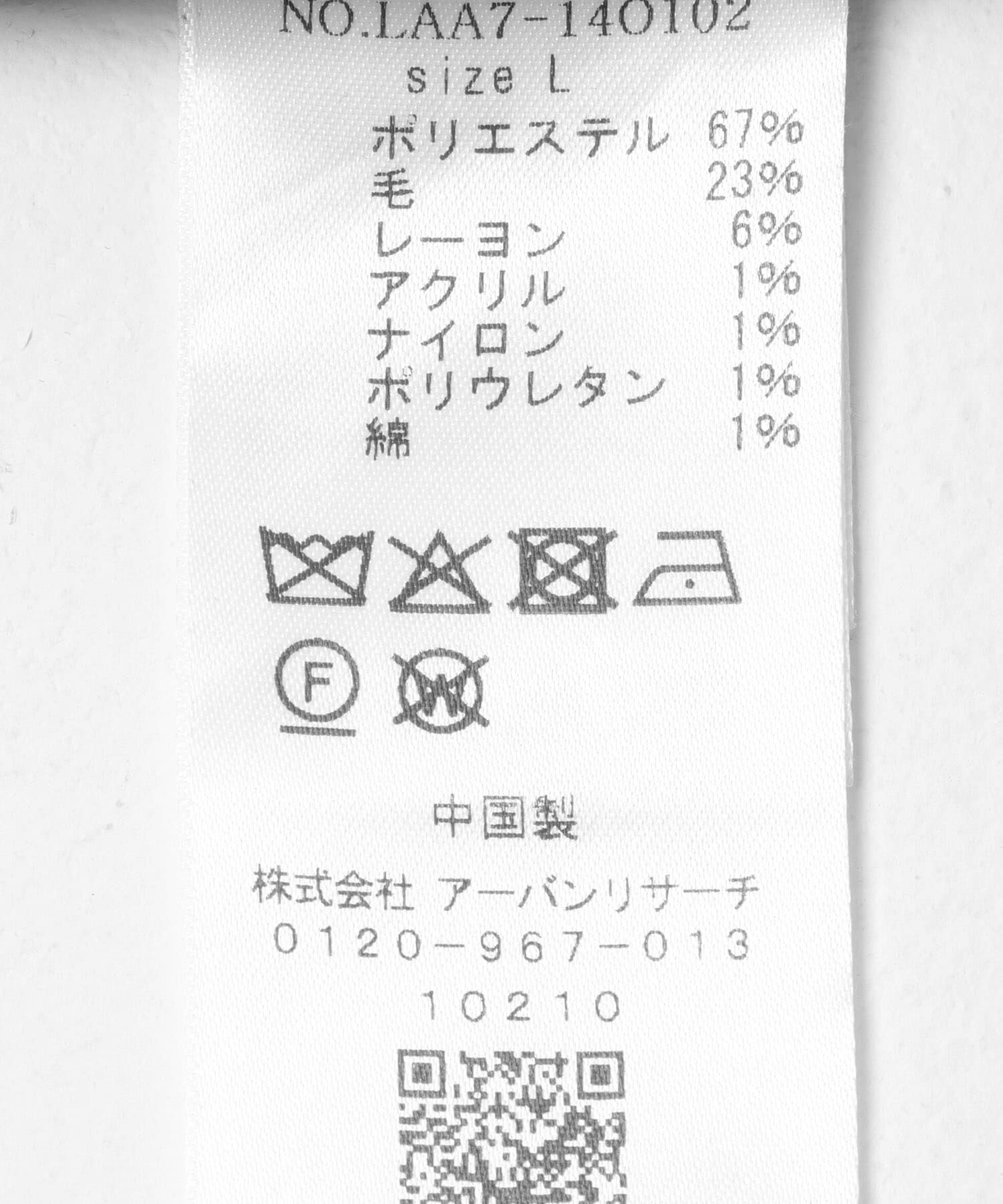 Sonny Label 「ウール混バルーンパンツ」|その他|