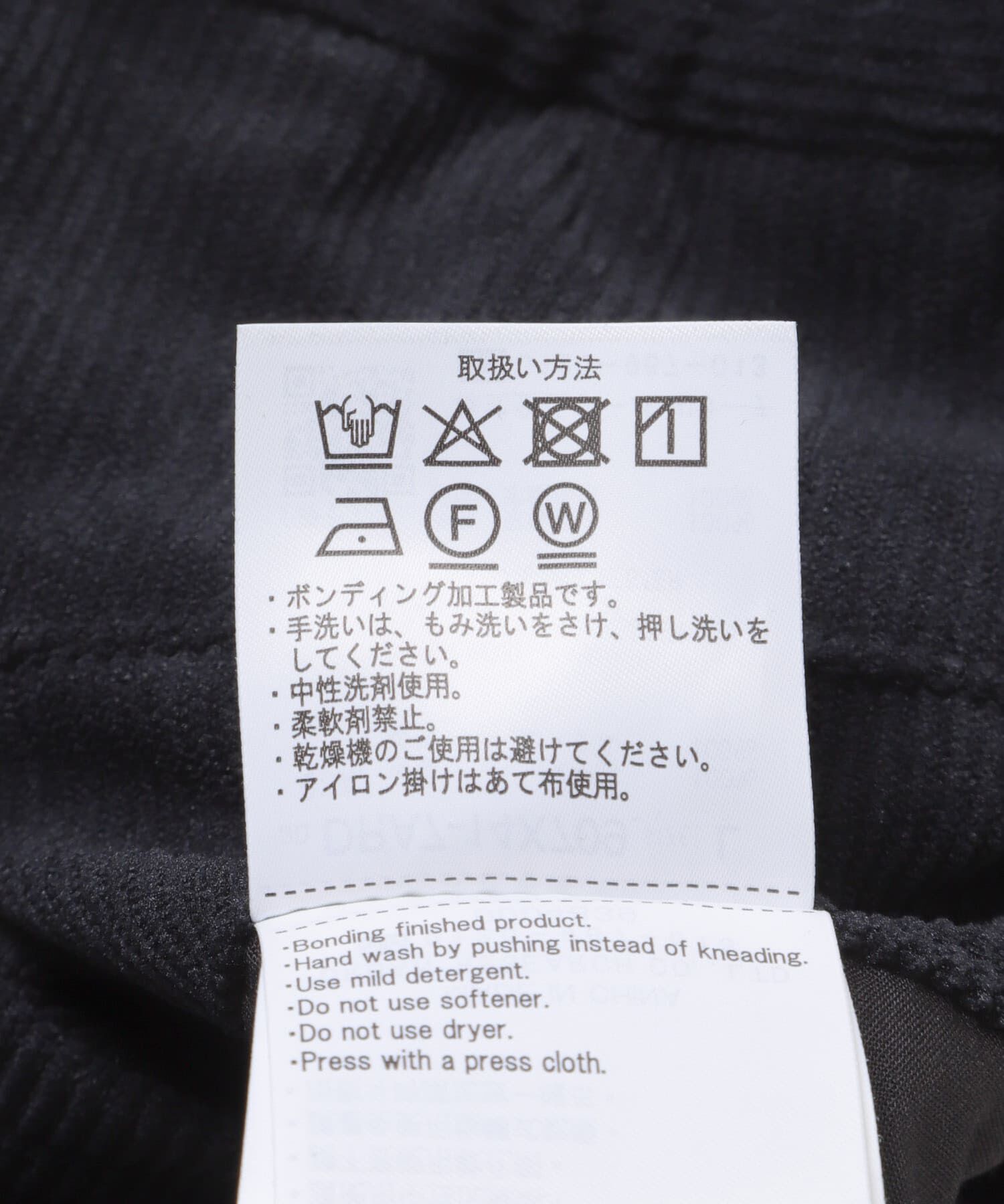 URBAN RESEARCH DOORS「『UR TECH』コーデュロイ ボンディングパンツ」|その他|