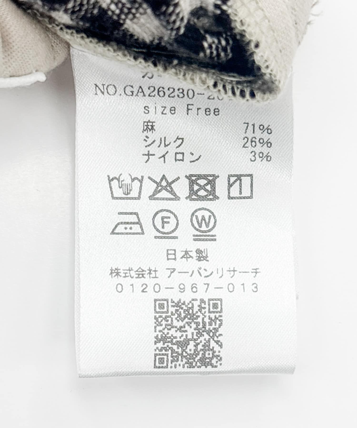 かぐれ「クロップドチェックパンツ」|その他|