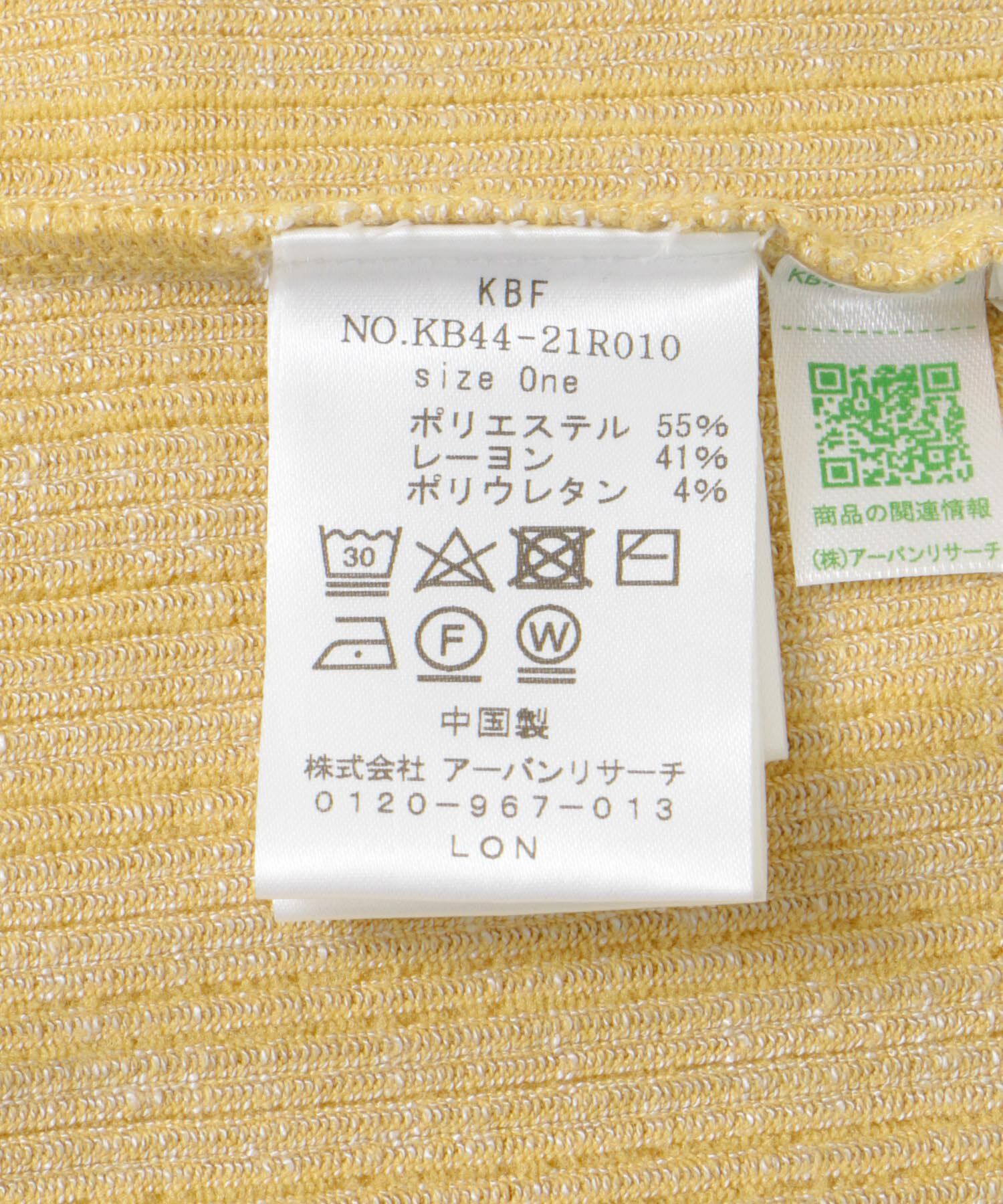  「2WAYフロントスリットカットソー」|Tシャツ・カットソー|