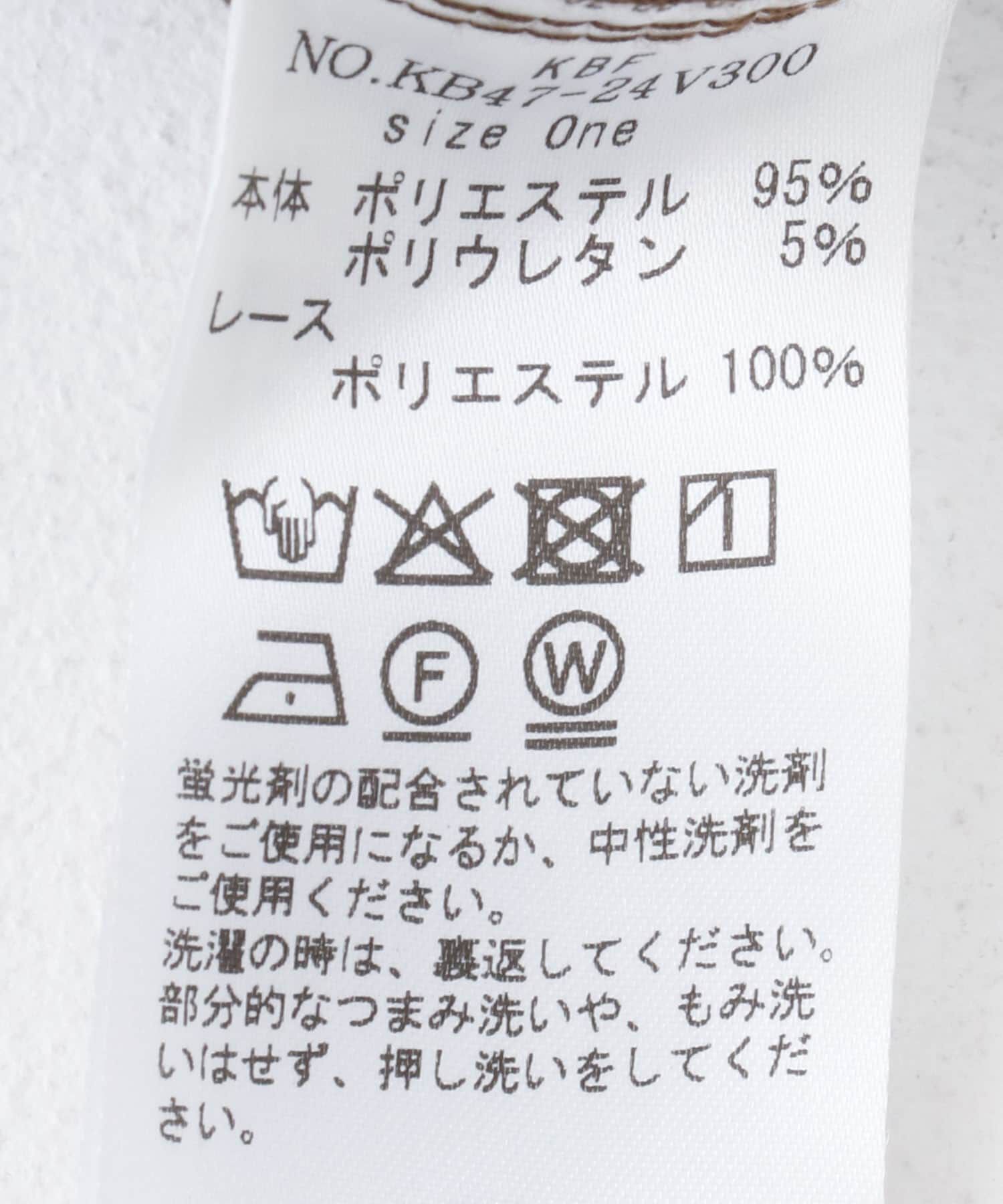  「レースレイヤードパンツ」|その他|