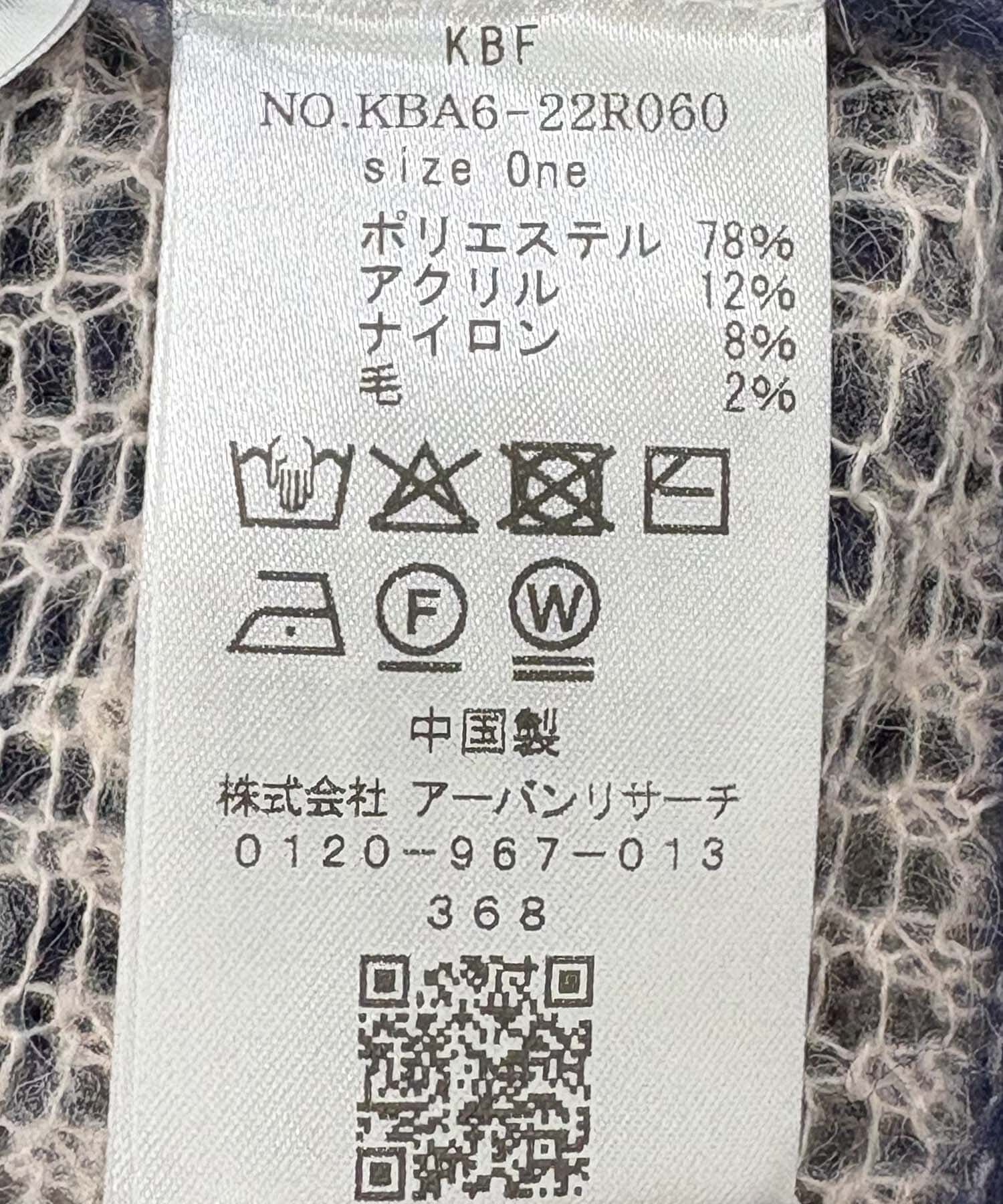  「シアーボーダーニット」|ニット・セーター|