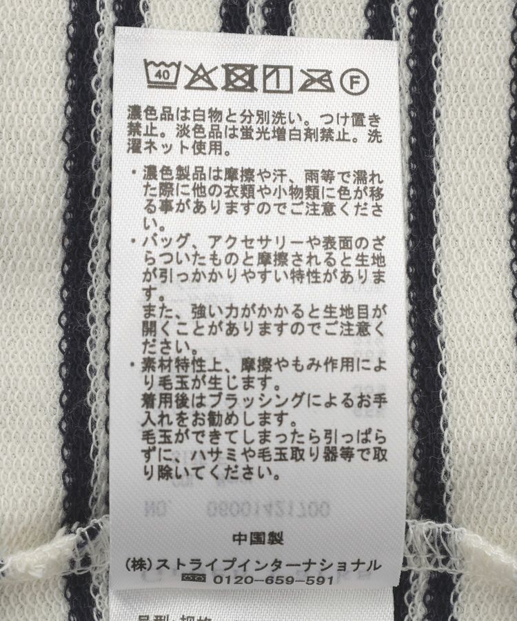 Green Parks「シャーリングチュールドッキングプルオーバー」|Tシャツ・カットソー|