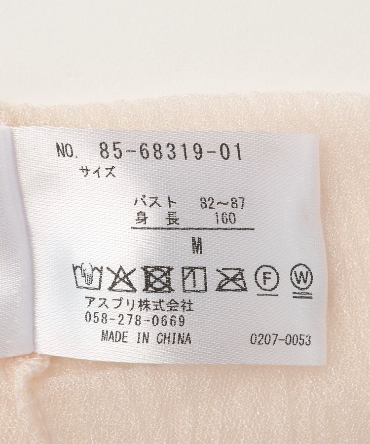 YECCA VECCA「袖レースシアートップス」|Tシャツ・カットソー|