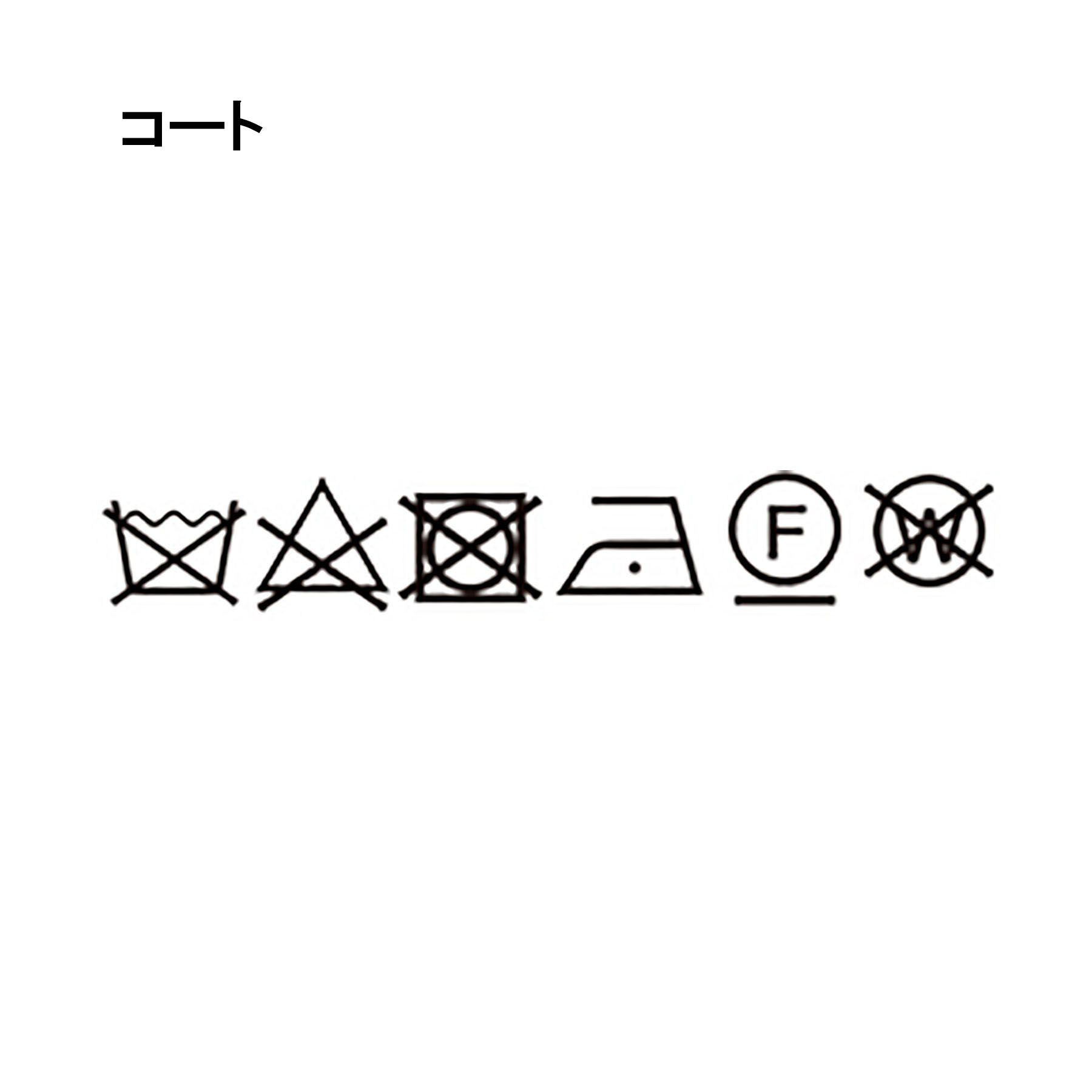 Reflect「【フォーマル／通勤／ライナー取り外し可】中綿ライナー付トレンチコート」|トレンチコート|