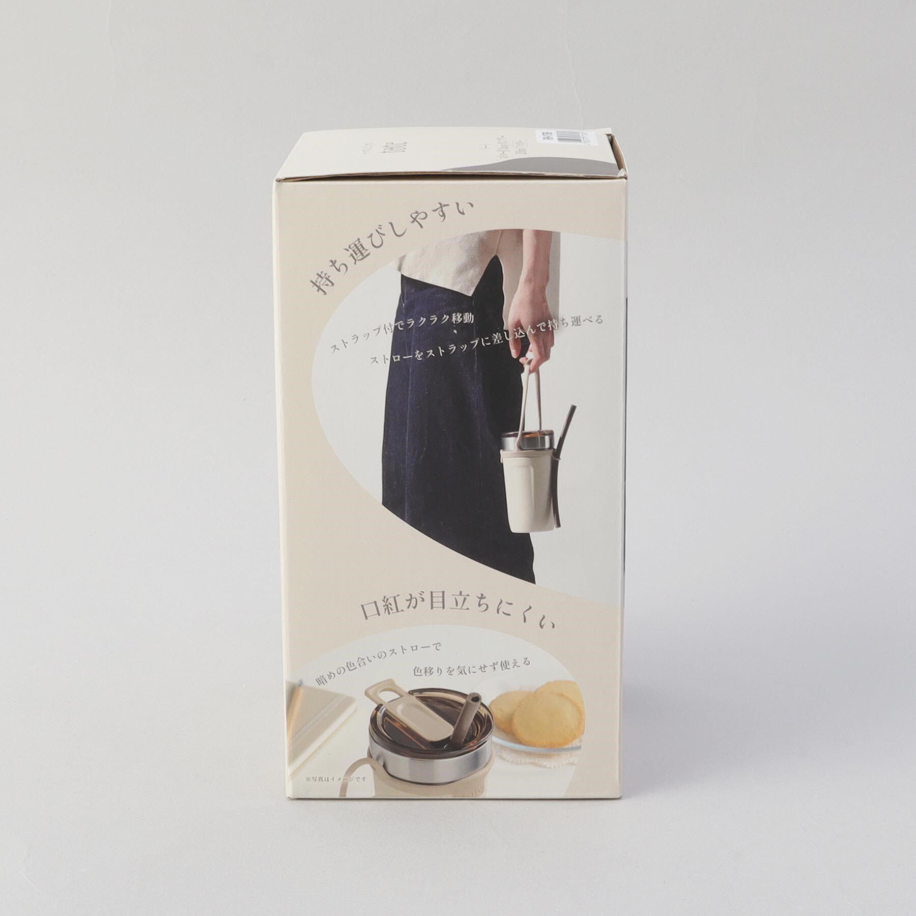 212 KITCHEN STORE「ストロー付3wayタンブラー520ml アイボリー」|食器・キッチングッズ|