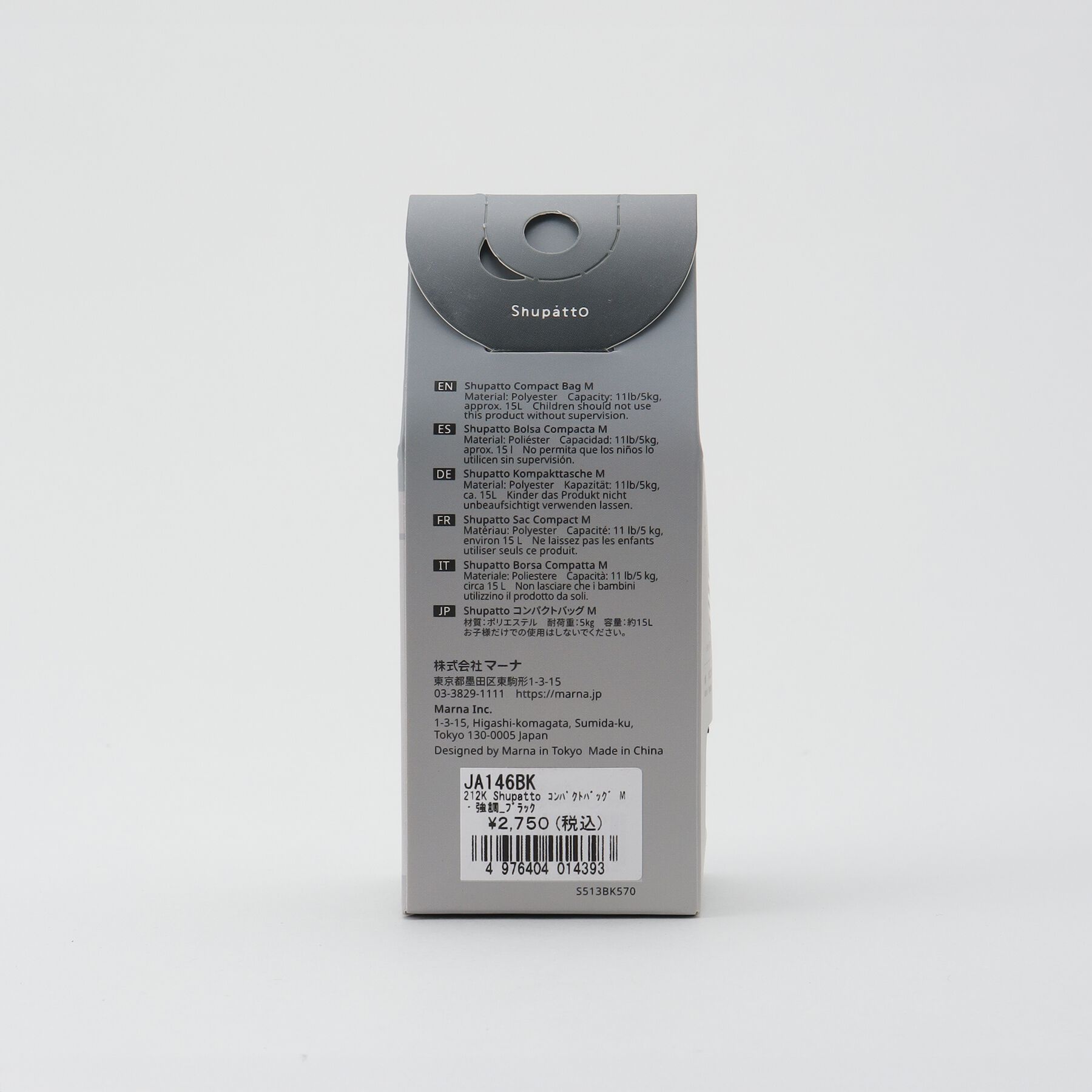 212 KITCHEN STORE「コンパクトバッグＭ・強調 ブラック ＜Shupatto シュパット＞」|その他|