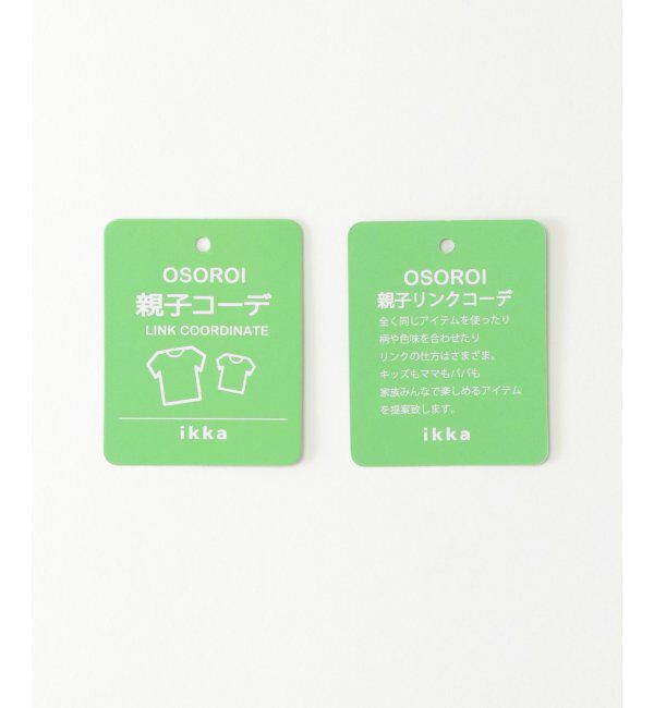 ikka kids「【親子おそろい】ブラウスライク襟フリルプルオーバー（120~160cm）」|Tシャツ・カットソー|