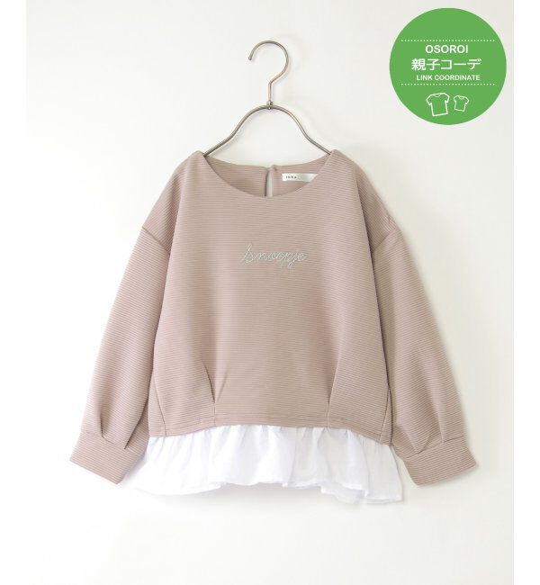 ikka kids「【親子コーデ】リップルタック裾フリルプルオーバー（120~160cm）」|Tシャツ・カットソー|ピンクベージュ