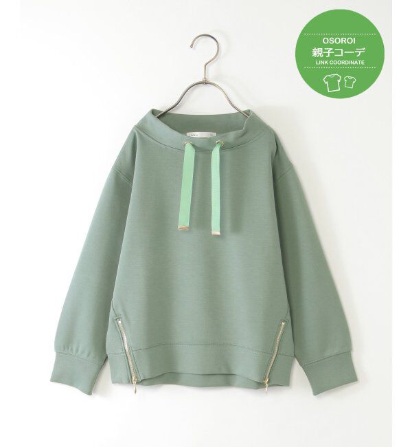 ikka kids「【親子コーデ】カノコダンボールサイドジップスピンドルプルオーバー（120~160cm）」|Tシャツ・カットソー|ミントグリーン