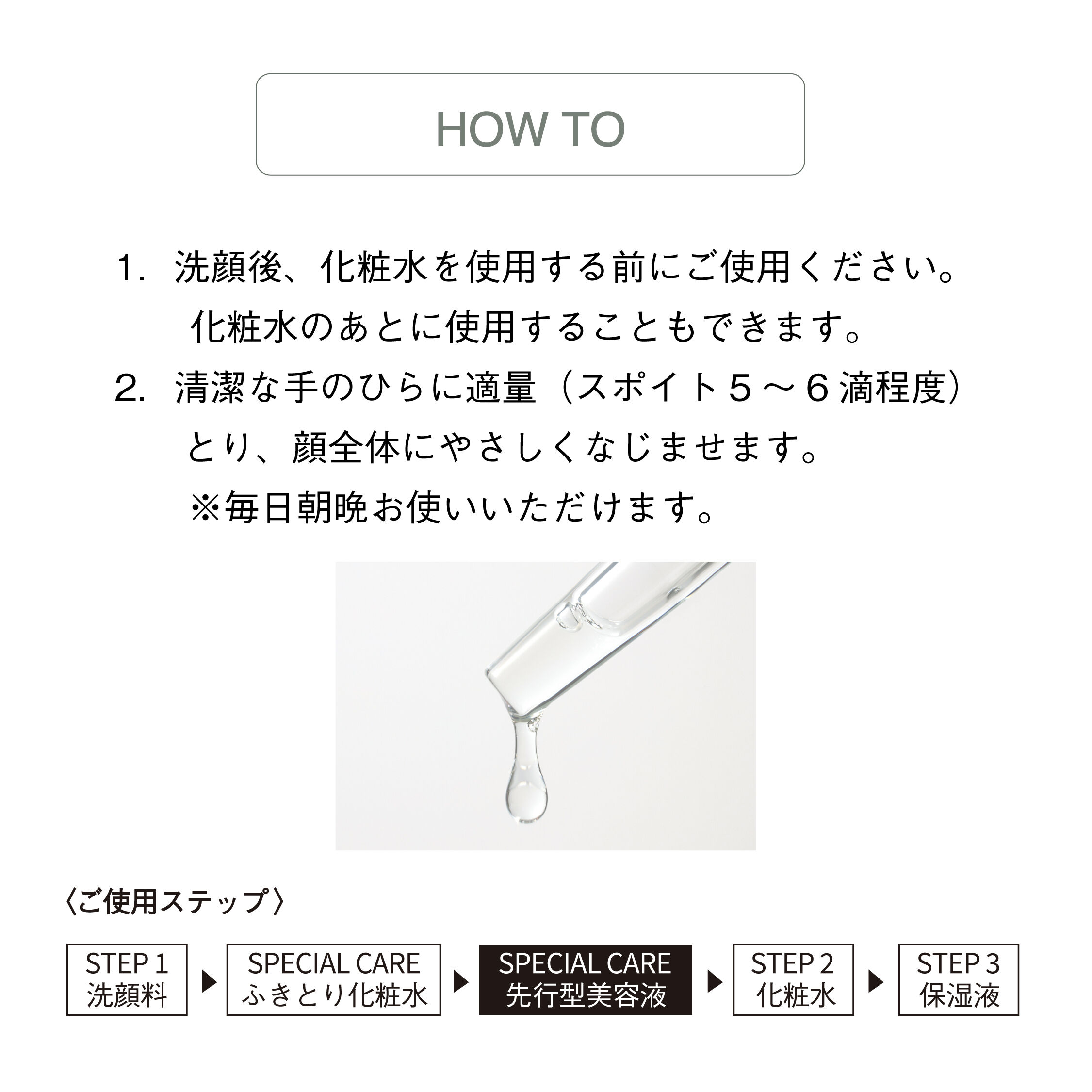 ORBIS「ORBIS クリーンエンス ハイドライルミネイティング アドバンスド セラム　　30mL」|美容液・オイル・クリーム|