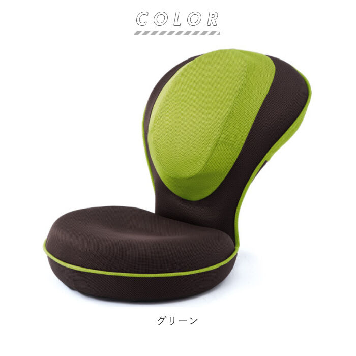 BACKYARD FAMILY「座椅子 リクライニング 通販 背筋がGUUUN 美姿勢座椅子 腰痛 背すじ 姿勢 座イス 座布団」|その他|