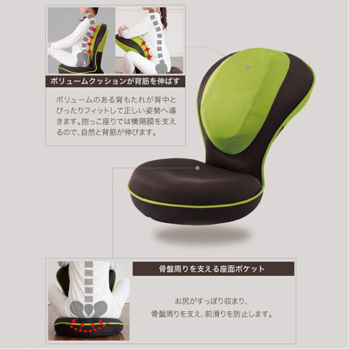 BACKYARD FAMILY「座椅子 リクライニング 通販 背筋がGUUUN 美姿勢座椅子 腰痛 背すじ 姿勢 座イス 座布団」|その他|