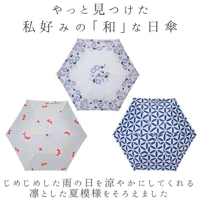 BACKYARD FAMILY「折りたたみ傘 レディース かわいい 通販 晴雨兼用 おしゃれ 50cm 6本骨 2段 ミニ」|傘|