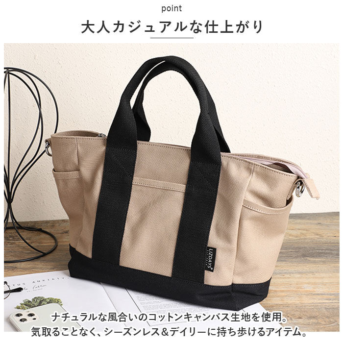 BACKYARD FAMILY「LIZDAYS リズデイズ トートバッグ ショルダー 2WAY 通販 ショルダーバッグ」|トートバッグ|