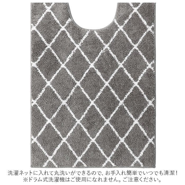 BACKYARD FAMILY「トイレマット ロング おしゃれ 通販 ロングトイレマット マット トイレ 80 &times; 60cm」|トイレタリー・ランドリーグッズ|