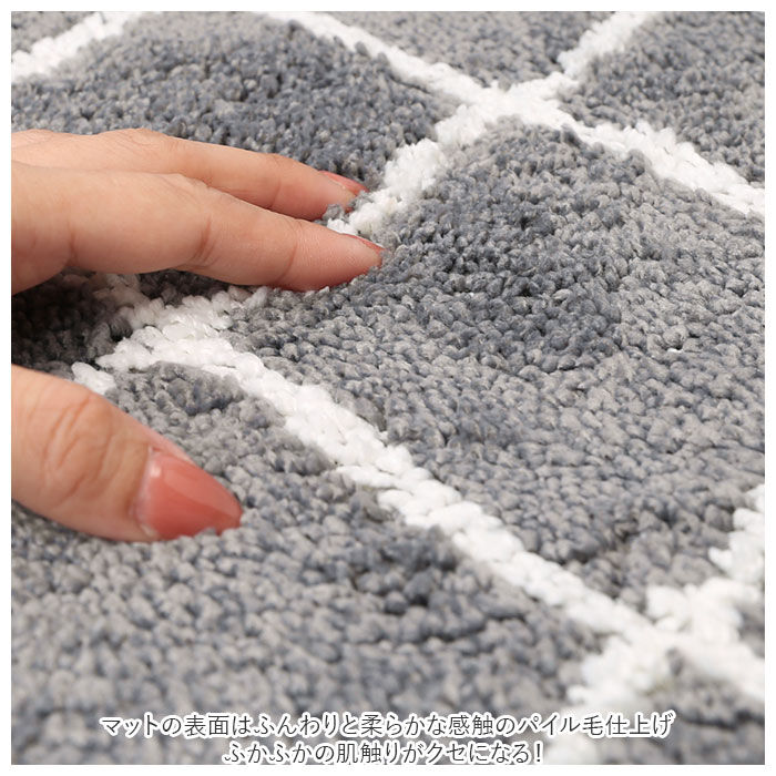 BACKYARD FAMILY「トイレマット ロング おしゃれ 通販 ロングトイレマット マット トイレ 80 &times; 60cm」|トイレタリー・ランドリーグッズ|