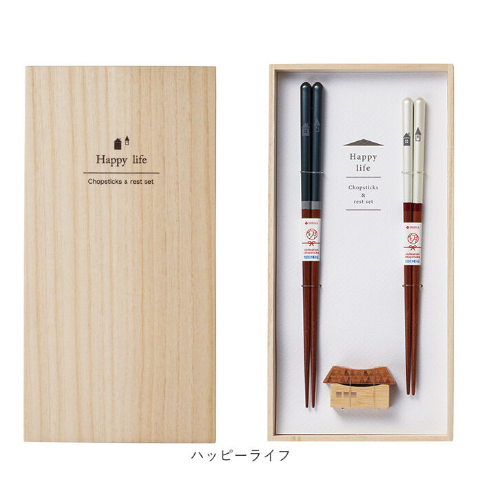 BACKYARD FAMILY「夫婦箸 おしゃれ 通販 お箸 はし おはし 箸置き 桐箱入り 23cm 21cm 洗浄機対応」|食器・キッチングッズ|
