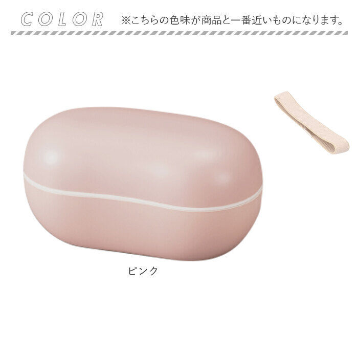 BACKYARD FAMILY「お弁当箱 ビーンズ 好評 ワンタッチランチ ランチボックス 弁当箱 さっと洗える 洗いやすい」|食器・キッチングッズ|