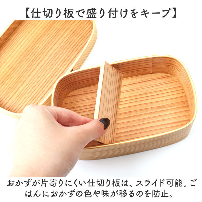 BACKYARD FAMILY「弁当箱 わっぱ 胴長型 通販 曲げわっぱ まげわっぱ お弁当箱 女性 わっぱ弁当 一段 ランチ」|食器・キッチングッズ|