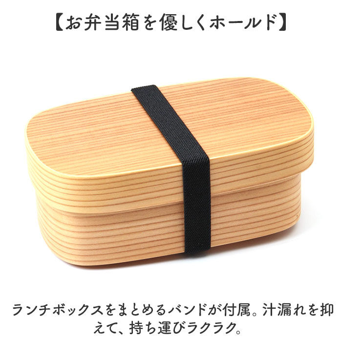 BACKYARD FAMILY「弁当箱 わっぱ 胴長型 通販 曲げわっぱ まげわっぱ お弁当箱 女性 わっぱ弁当 一段 ランチ」|食器・キッチングッズ|