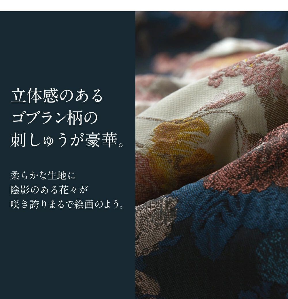 BACKYARD FAMILY「スカート レディース ミモレ丈 冬 通販 ミモレ丈スカート フレアスカート ロングスカート 秋冬」|スカート|