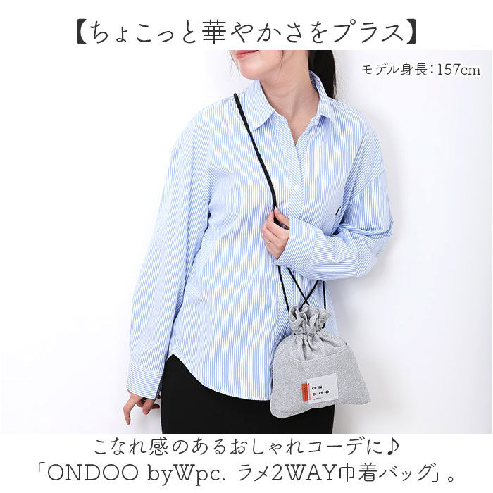 BACKYARD FAMILY「ワールドパーティー バッグ Wpc. NC005 通販 ショルダーバッグ ショルダーバック」|ショルダー・メッセンジャー|