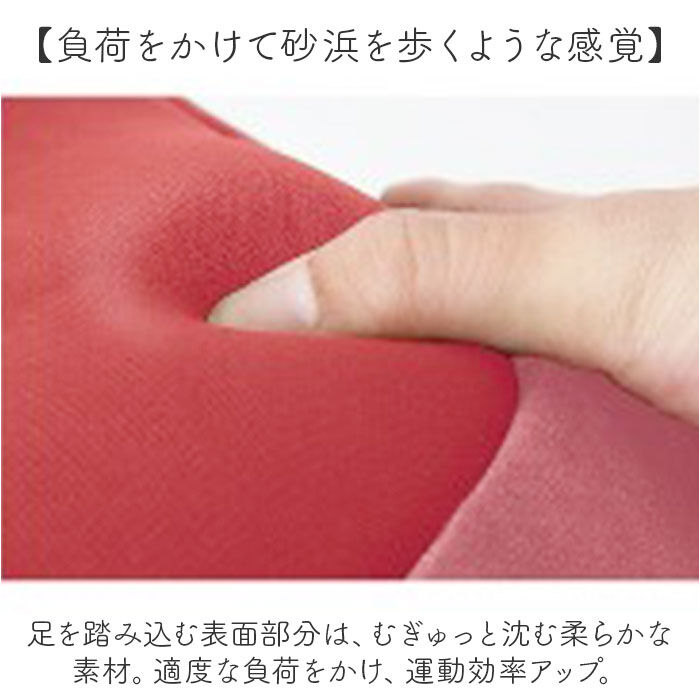 BACKYARD FAMILY「踏み台昇降 通販 トランポリンクッション エクササイズ フィットネス トランポリン クッション」|その他|