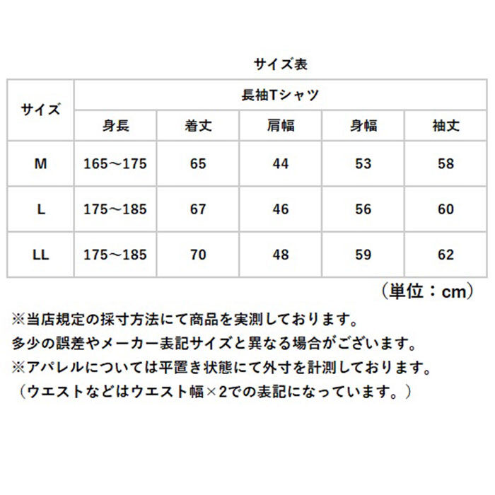 BACKYARD FAMILY「URBAN SQUARE Tシャツ 35322 通販 アーバンスクエア ロンT メンズ」|Tシャツ・カットソー|