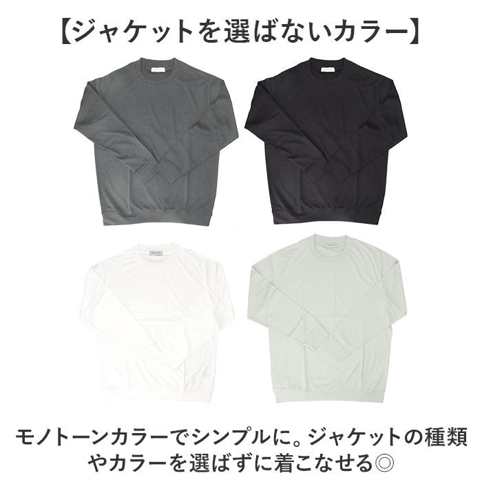 BACKYARD FAMILY「URBAN SQUARE Tシャツ 35322 通販 アーバンスクエア ロンT メンズ」|Tシャツ・カットソー|