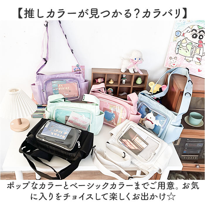 BACKYARD FAMILY「痛バッグ 痛バ ショルダーバッグ 通販 ショルダー 推し イベント バッグ バック かばん」|ショルダー・メッセンジャー|