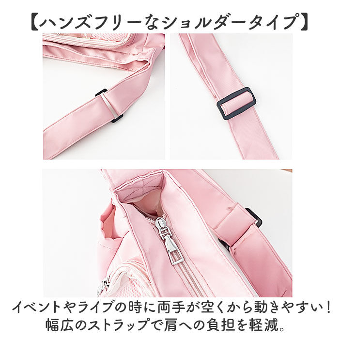 BACKYARD FAMILY「痛バッグ 痛バ ショルダーバッグ 通販 ショルダー 推し イベント バッグ バック かばん」|ショルダー・メッセンジャー|