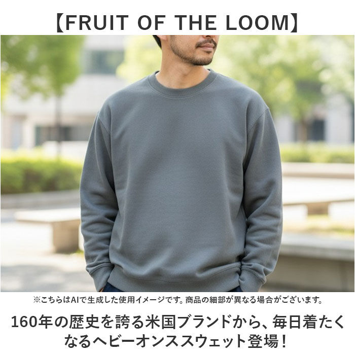 BACKYARD FAMILY「フルーツオブザルーム トレーナー 通販 FRUIT OF THE LOOM スウェット トップス」|パーカー|