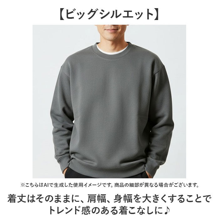 BACKYARD FAMILY「フルーツオブザルーム トレーナー 通販 FRUIT OF THE LOOM スウェット トップス」|パーカー|