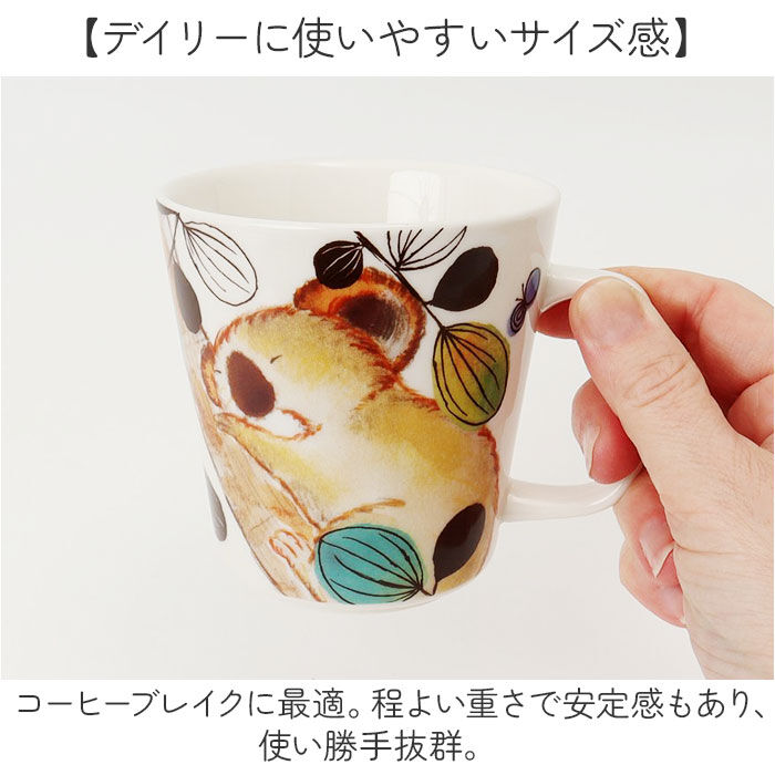 BACKYARD FAMILY「セラミック藍 マグカップ 通販 日本製 マグ カップ もふもふランド 湯呑み コップ 美濃焼 食器」|食器・キッチングッズ|