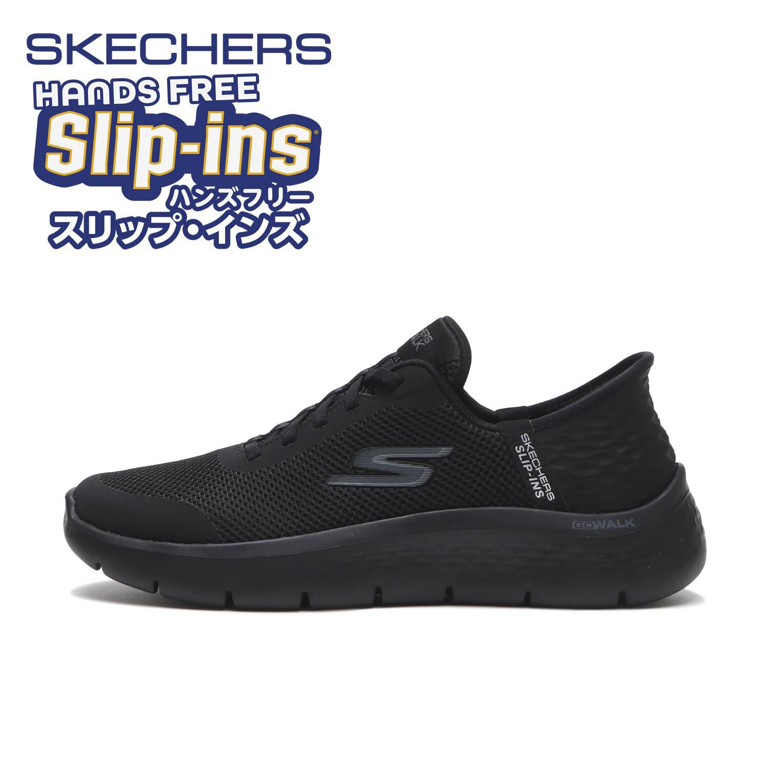 SKECHERS「【SKECHERS】GO WALK FLEX - GRAND ENTRY」|スニーカー|ブラック