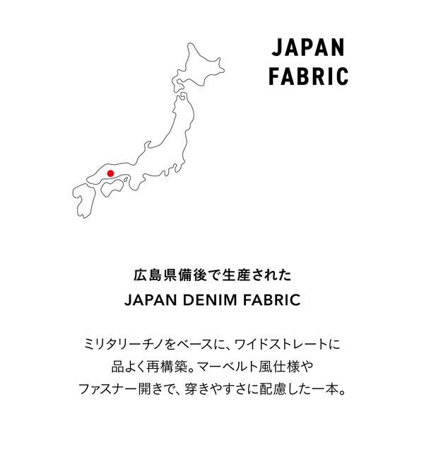 UNITED ARROWS green label relaxing「ウォッシュド ワイド デニムパンツ」|デニム|