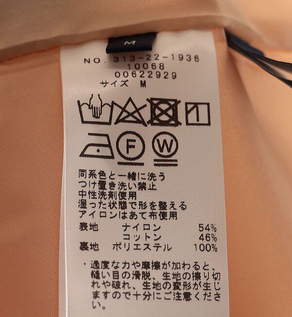 SHIPS for women「〈手洗い可能〉フレアスカート」|スカート|