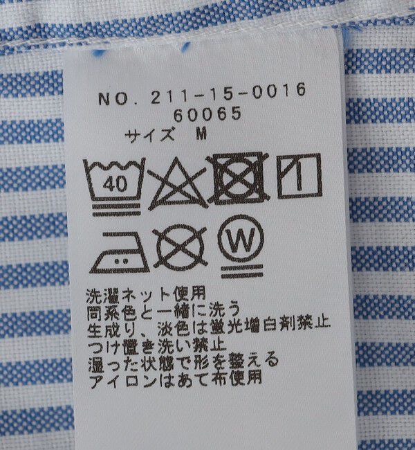 SHIPS Colors 「SHIPS Colors:〈洗濯機可能〉CAVE(R) オックス レギュラーカラー シャツ」|シャツ・ブラウス|