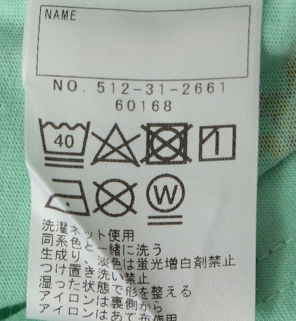 SHIPS KIDS「SHIPS KIDS:100～130cm / 恐竜 テキスタイル 半袖 TEE」|Tシャツ・カットソー|