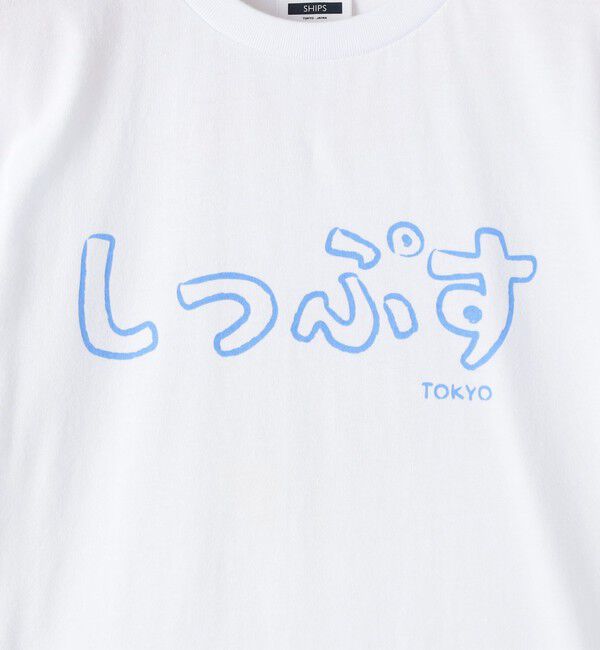 SHIPS KIDS「SHIPS KIDS:100～130cm / おみやげ Tシャツ」|Tシャツ・カットソー|