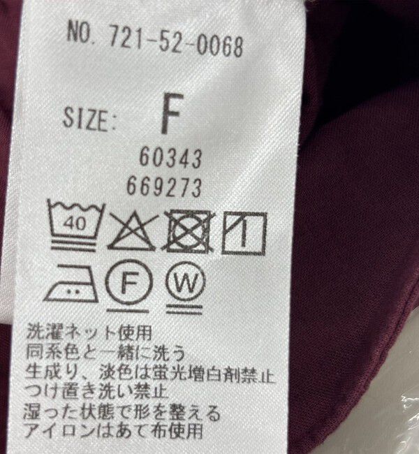 SHIPS any「bon_meur:〈洗濯機可能〉ジオメトリック エンブロイダリー シャーリング ブラウス」|シャツ・ブラウス|