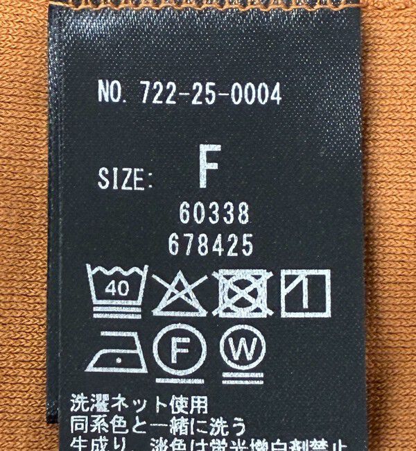 SHIPS any「SHIPS any:〈洗濯機可能〉ポリエステル ベロア コンパクト スナップ カーディガン」|カーディガン|