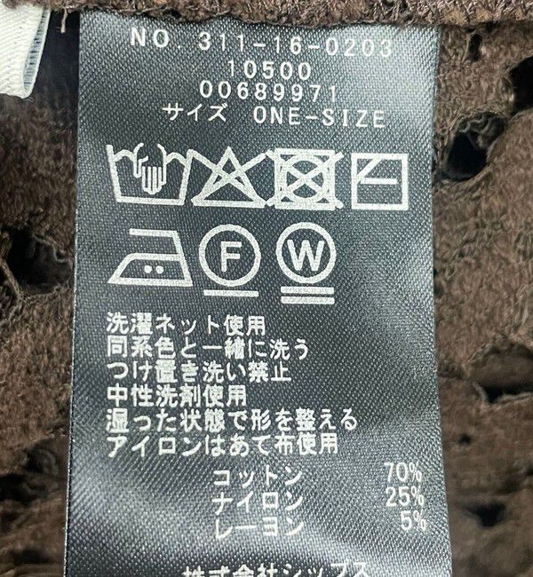 SHIPS for women「〈手洗い可能〉レース シャツ 羽織 2」|シャツ・ブラウス|