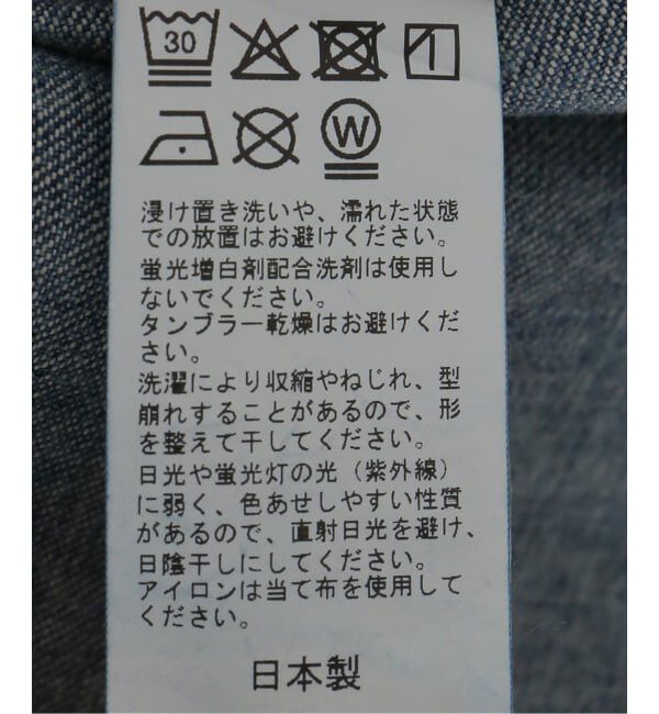 JOURNAL STANDARD「10.7OZデニムカバーオール」|デニムジャケット|