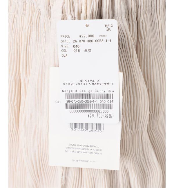 journal standard L'essage「《予約》【Gongdid Design】Carry Over_Wavy_Pants：パンツ」|その他|