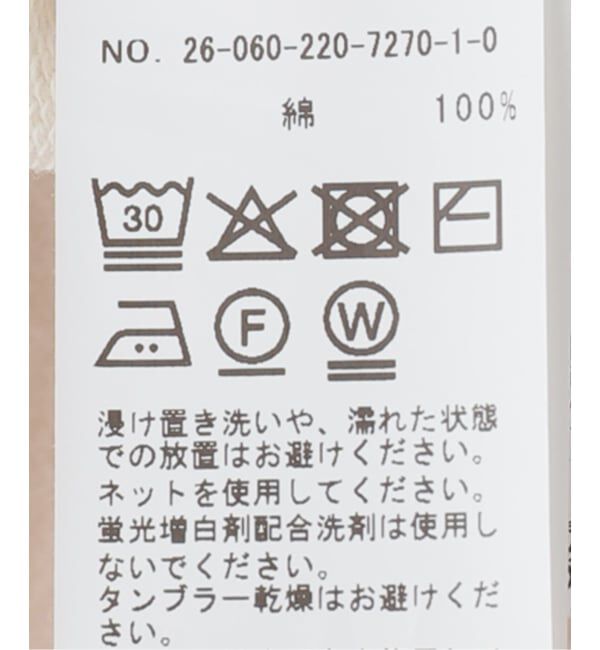 FRAMeWORK「ウェットオゾン加工インレースカート」|スカート|