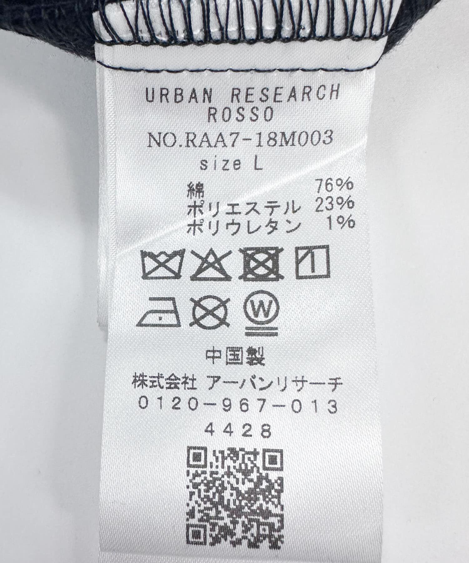 URBAN RESEARCH ROSSO「『蓄熱 / XLｻｲｽﾞあり』ｱｰﾊﾞﾝﾘﾗｯｸｽｻｰﾓﾗｲﾄﾈﾙｾｯﾄ  」|その他|